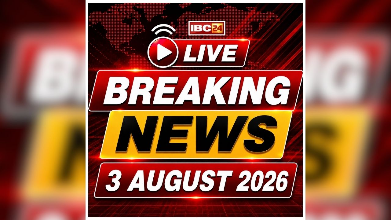 Today Live Breaking News and Updates 3 August 2026: दतिया में किसके सिर सजेगा जीत का ताज? मतगणना की प्रक्रिया शुरू, डाक मत पत्रों में BJP को बढ़त