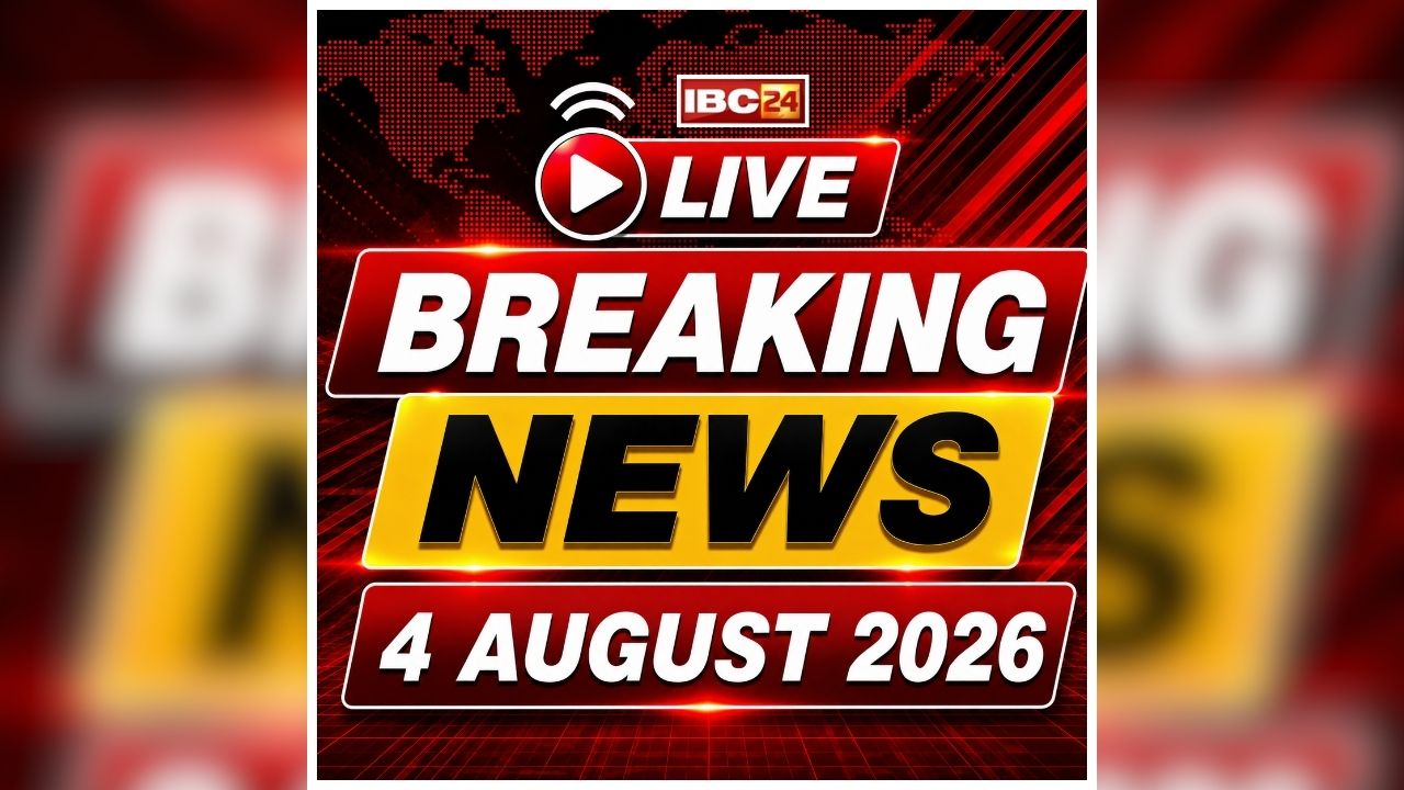 Today Live Breaking News and Updates 4 August 2026: आखिर दतिया उपचुनाव में कहां हुई चूक? हार के बाद CM मोहन यादव ने बुलाई बड़ी बैठक