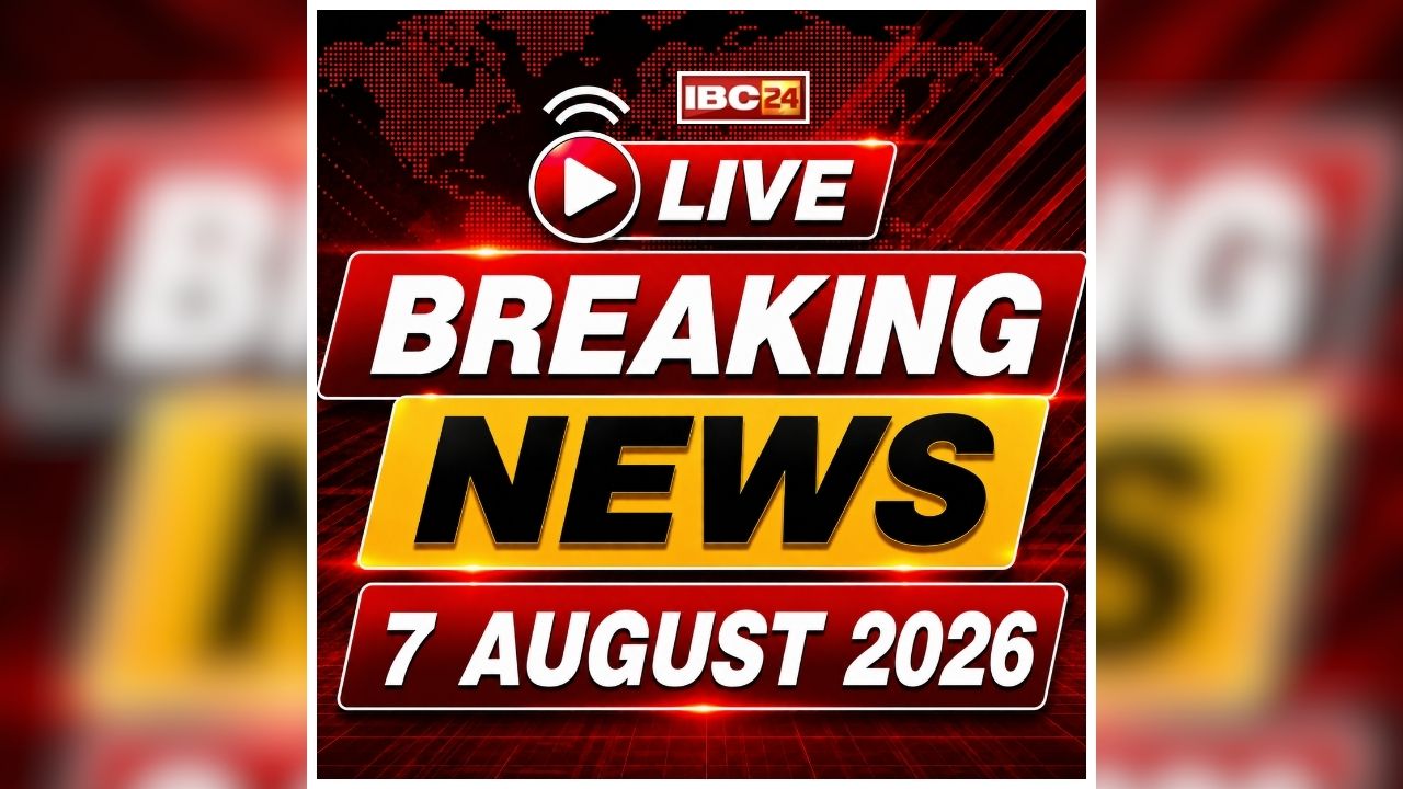 Today Live Breaking News and Updates 7 August 2026: लोकसभा में आज कई अहम मुद्दों पर होगी चर्चा, PM मोदी से मिलेंगे NDA के 45 नए सांसद