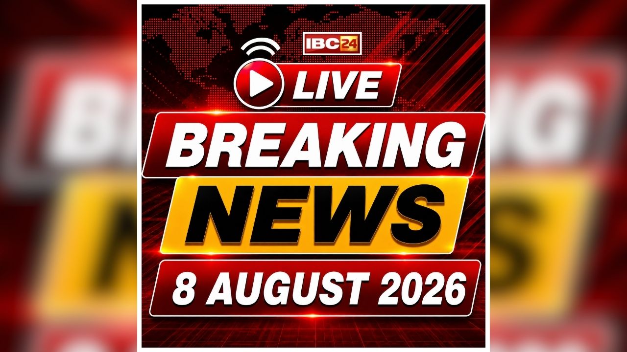 Today Live Breaking News and Updates 8 August 2026: आज IIT दिल्ली के 57वें दीक्षांत समारोह को करेंगे संबोधित PM मोदी, ‘परम प्रज्ञा’ सुपरकंप्यूटर का करेंगे उद्घाटन