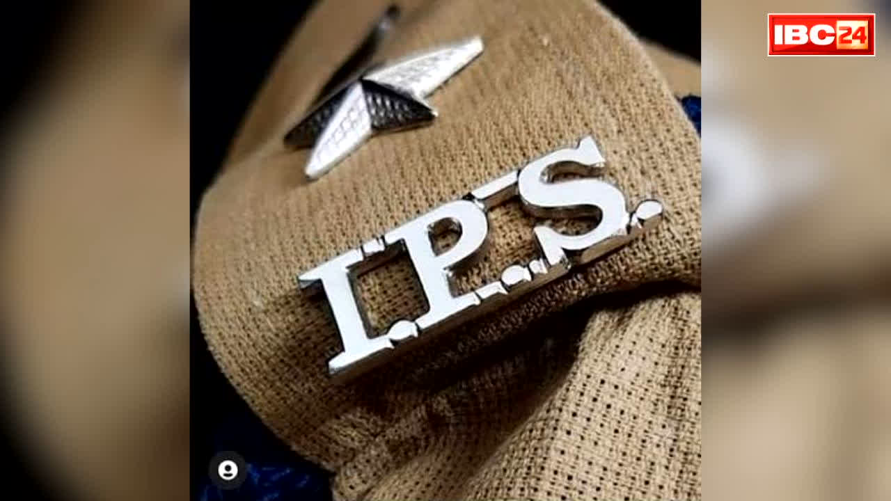 Trainee IPS Officers Posting List 2026: ट्रेनी IPS अफसरों को मिली जिलों में तैनाती.. सहायक पुलिस अधीक्षक के तौर पर किये गये पोस्टेड, आप भी देखें पूरी सूची
