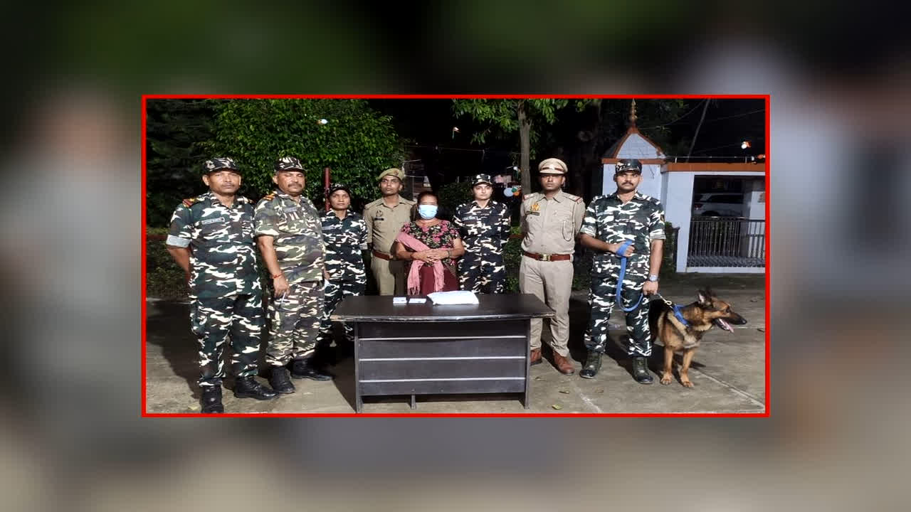 UP Crime News: इस चीज के साथ बॉर्डर पार करने की कोशिश कर रही थी महिला, जांच में हुआ चौकाने वाला खुलासा, देखकर पुलिस और SSB की टीम भी रह गई हैरान