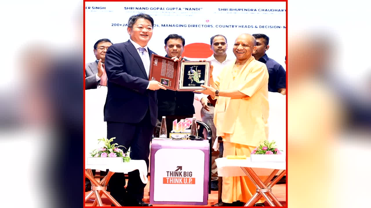UP-Japan Investment Summit 2026: जापान के साथ यूपी की बड़ी साझेदारी, युवाओं के रोजगार से लेकर पर्यटन तक हुए 3 अहम एमओयू