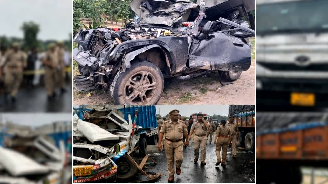 UP Road Accident News: UP में मौत का तांडव, भीषण सड़क हादसे में 7 की मौत, 20 से ज्यादा घायल, थार के उड़ गए परखच्चे, देखें रूह कंपा देने वाला वीडियो