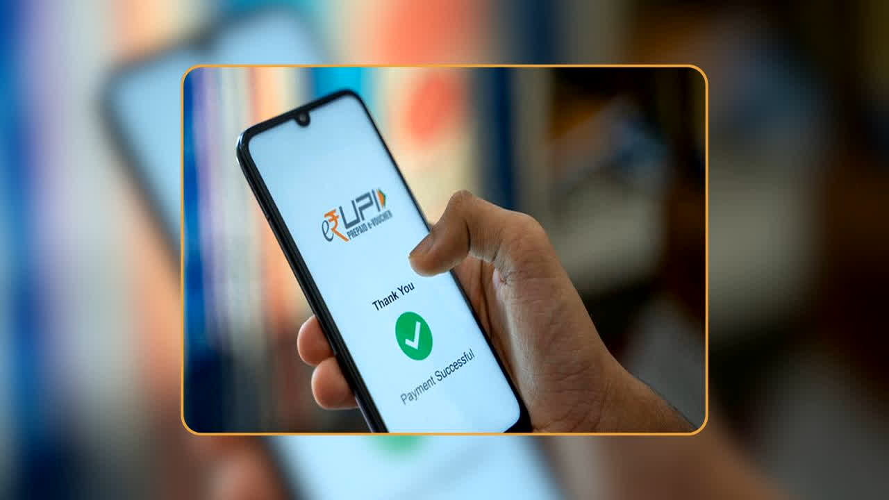 UPI Fraud Prevention: UPI फ्रॉड रोकने के लिए बैंकों का नया प्लान, पेमेंट से पहले आएगा खास अलर्ट, ‘YES/NO’ दबाने से पहले सोचने का मिलेगा मौका