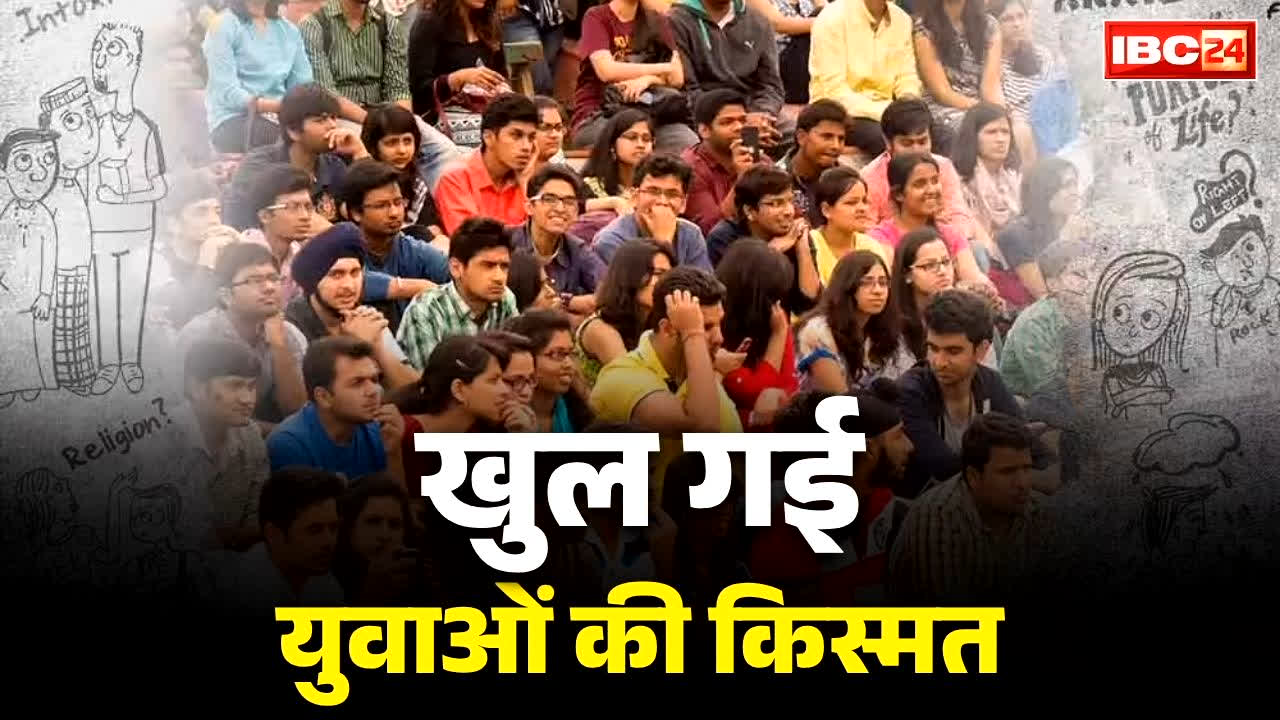 UPSC APFC Post Vacancies: मिल गया सरकारी नौकरी का मौका.. UPSC ने जारी किये इस पोस्ट के लिए 80 पदों के विज्ञापन, जान लें आवेदन की शर्तें और तारीखें
