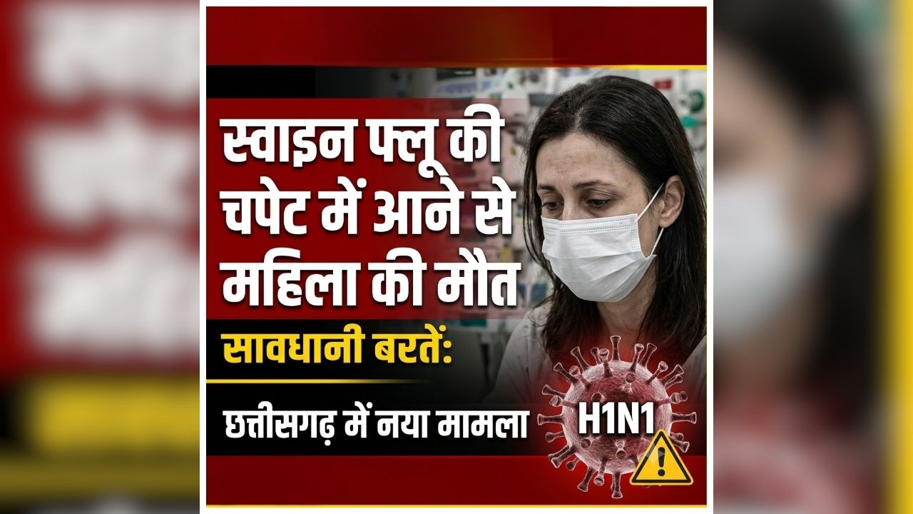 top news image