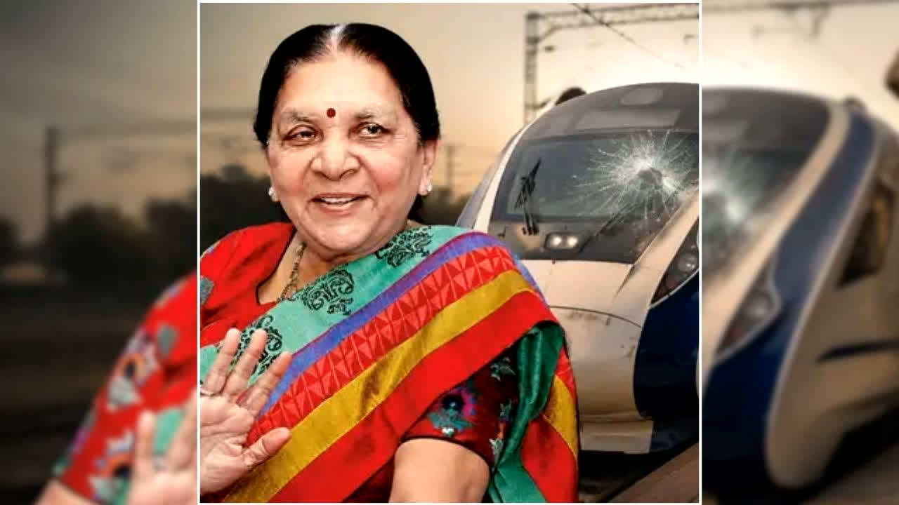 Vande Bharat Train Stone Pelting: वंदे भारत ट्रेन पर पथराव, उसी ट्रेन में सफर कर रहीं थीं राज्यपाल आनंदीबेन पटेल, युवक के बैग देख दंग रह गई पुलिस