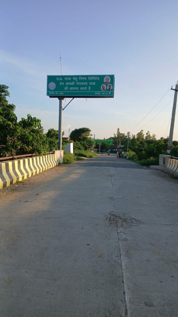 Image Credit: UP DPR
