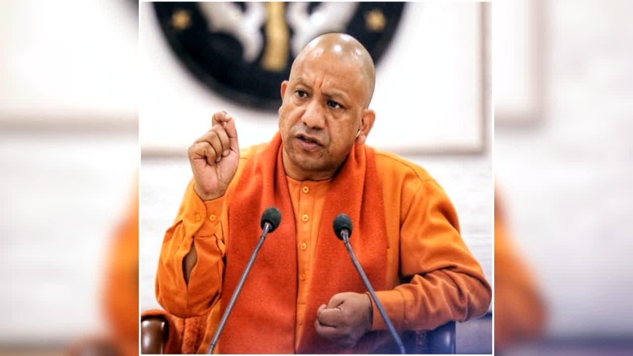 Yogi Adityanath News: भूमाफियाओं पर योगी सरकार का कड़ा प्रहार, 2 लाख एकड़ जमीन अवैध कब्जे से मुक्त, 99 प्रतिशत शिकायतों का हुआ निराकरण