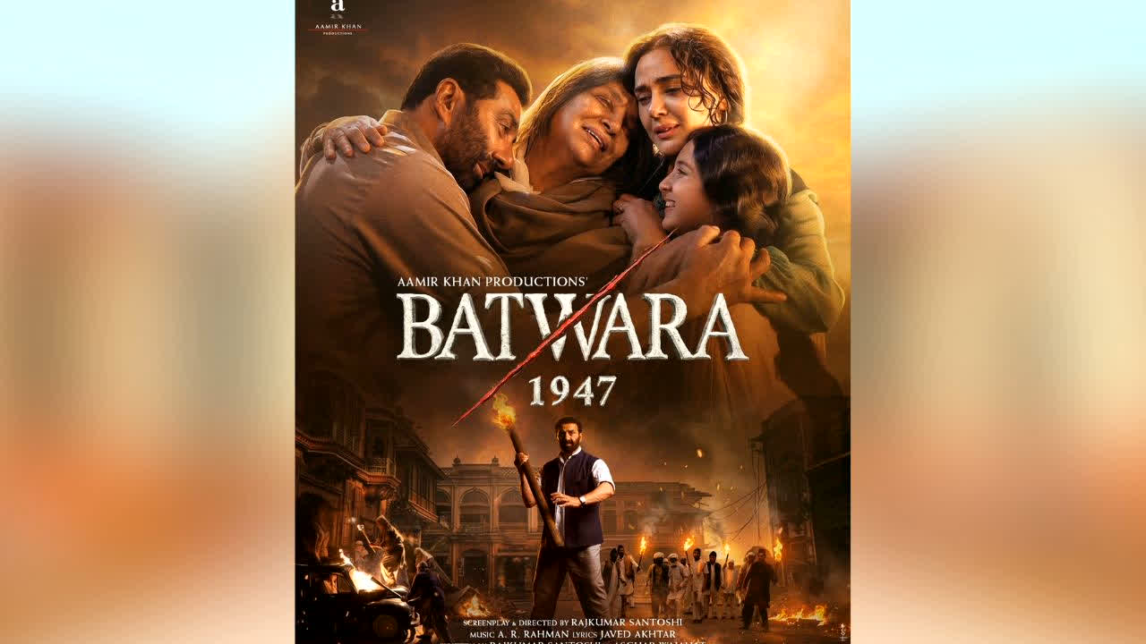 Accident During Batwara 1947 Promotion : ‘बटवारा 1947’ के प्रमोशन में मचा हड़कंप! सनी देओल की एक झलक के लिए उमड़ी भीड़, फिर गूंज उठीं चीखें