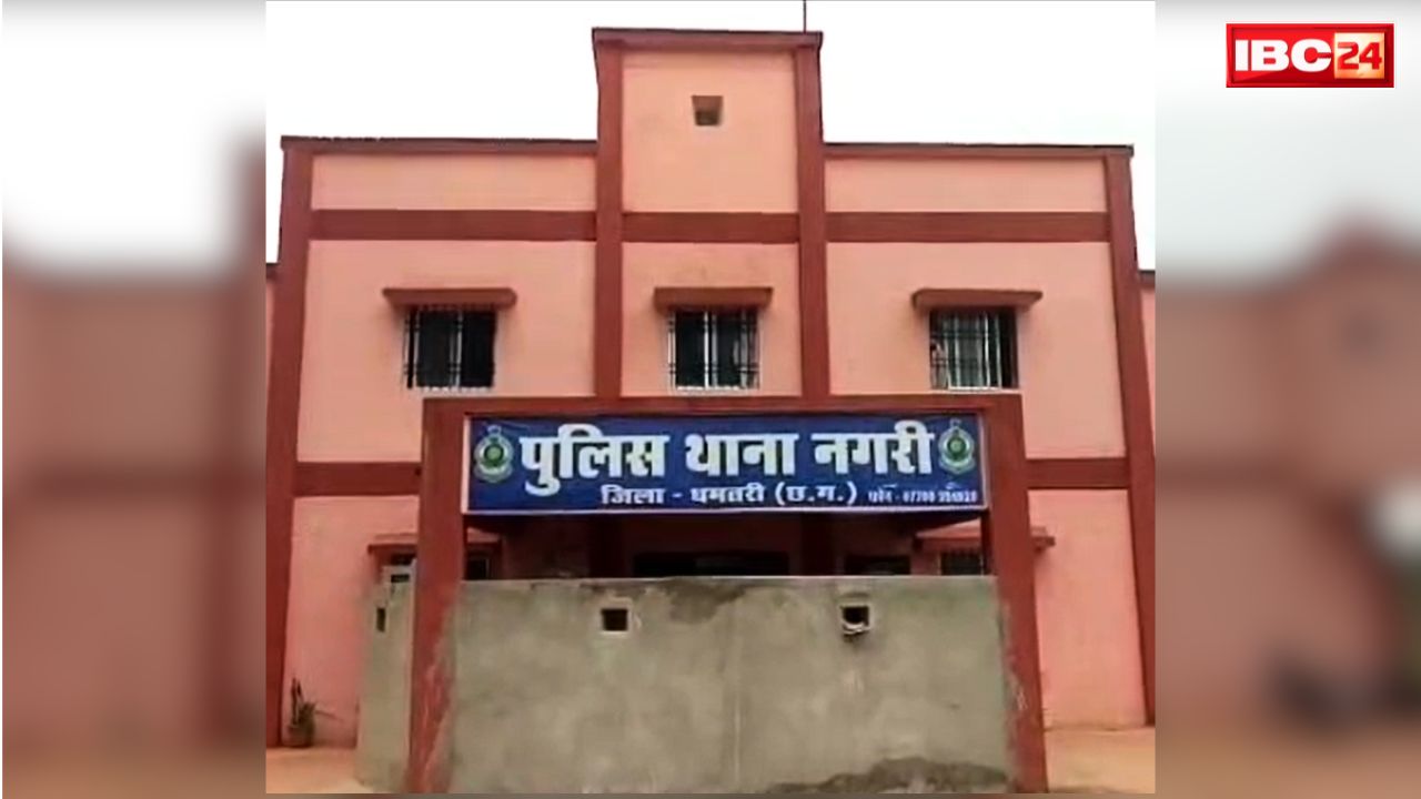 Dhamtari Latest Crime News: छत्तीसगढ़ में बड़ी वारदात.. दिनदहाड़े 9 जोड़ी सोने की ईयररिंग की उठाईगिरी, कीमत जानकर उड़ जायेंगे आपके होश, वारदात CCTV में कैद