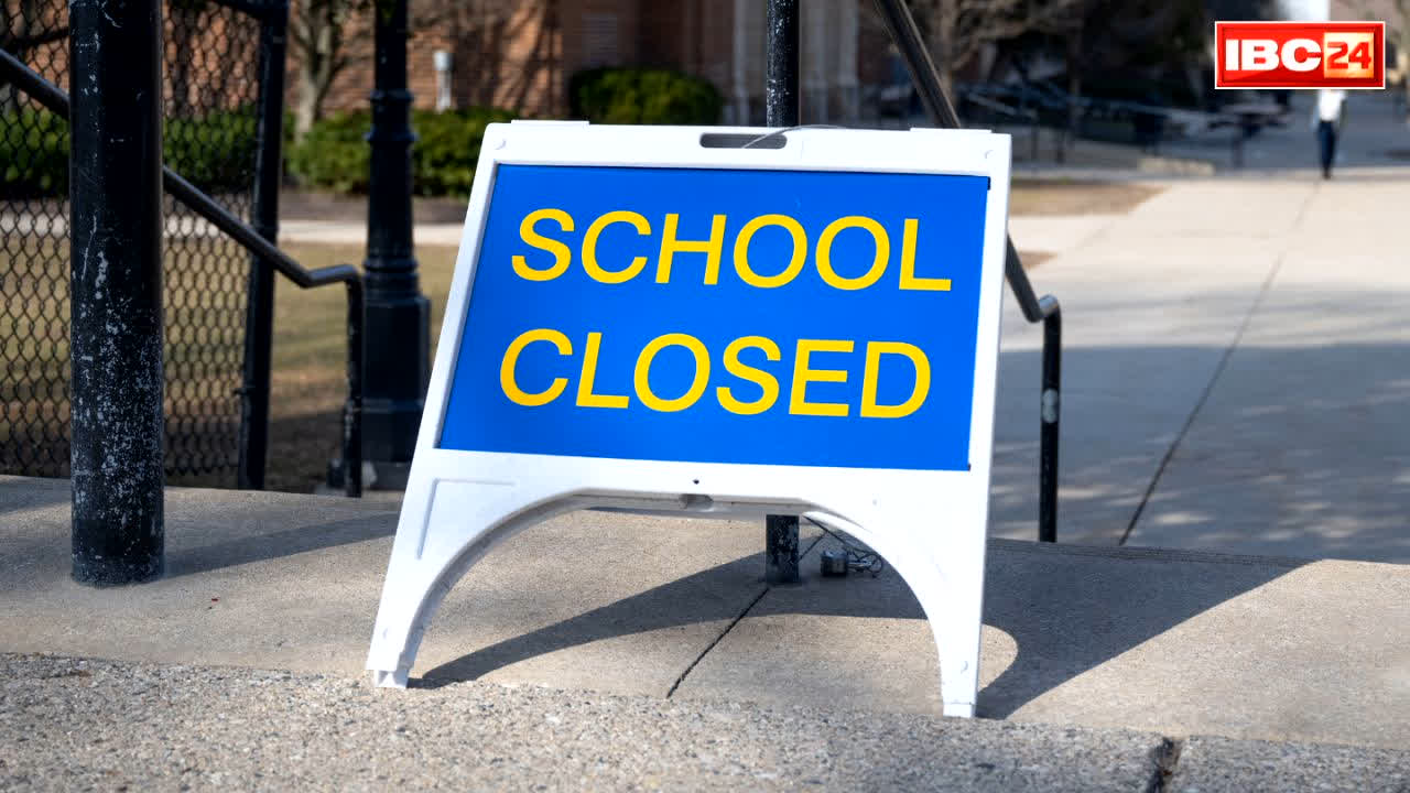 School Close Holiday 2026: शुरू हुई स्कूल-कॉलेज की छुट्टियां.. आज से लगातार इतने दिनों का अवकाश, नहीं लगेंगी नर्सरी से 12वीं तक की कक्षाएं