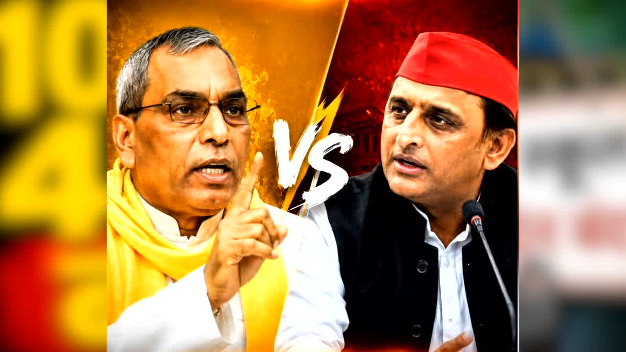 OP Rajbhar On Akhilesh Yadav : ‘चवन्नी, अठन्नी या रुपईया?’ OP राजभर ने अखिलेश यादव को घेरा, कांग्रेस से रिश्ते पर पूछ डाला बड़ा सवाल