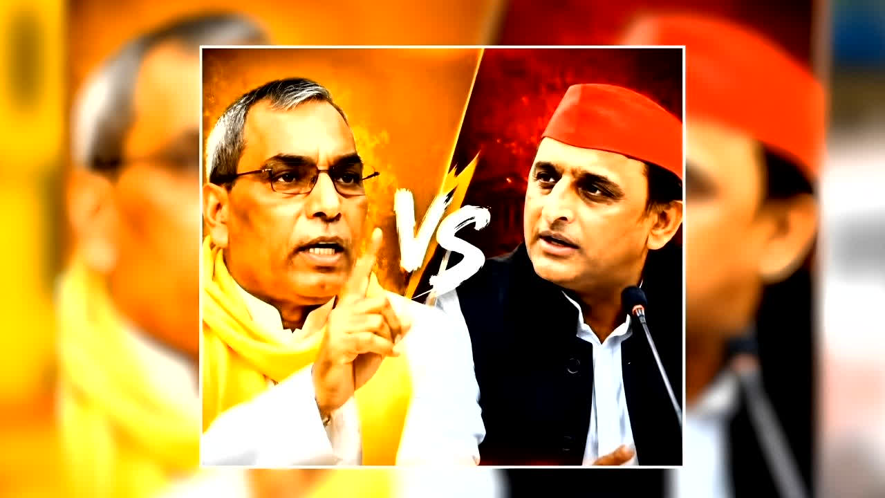 OP Rajbhar On Akhilesh Yadav : अखिलेश-राहुल के रिश्तों में दरार? ओपी राजभर ने कसा बड़ा तंज, बोले- ‘लड़कों की जोड़ी टूटकर बिखरने वाली है’