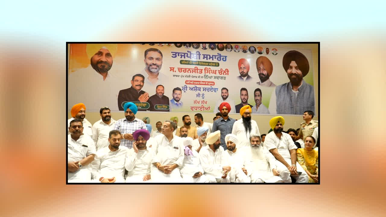 Radhika Khera on Punjab Congress : ‘ठगेश की पाठशाला’ के हेडमास्टर भूपेश कका’.. राधिका खेड़ा के निशाने पर CG के पूर्व के सीएम, कहा- पोस्टर से ही गायब हो गए PCC चीफ