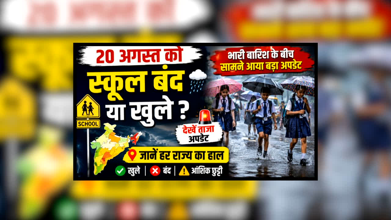 national news image 