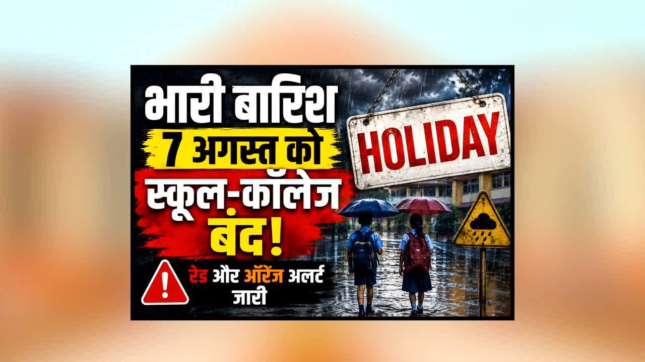 national news image 