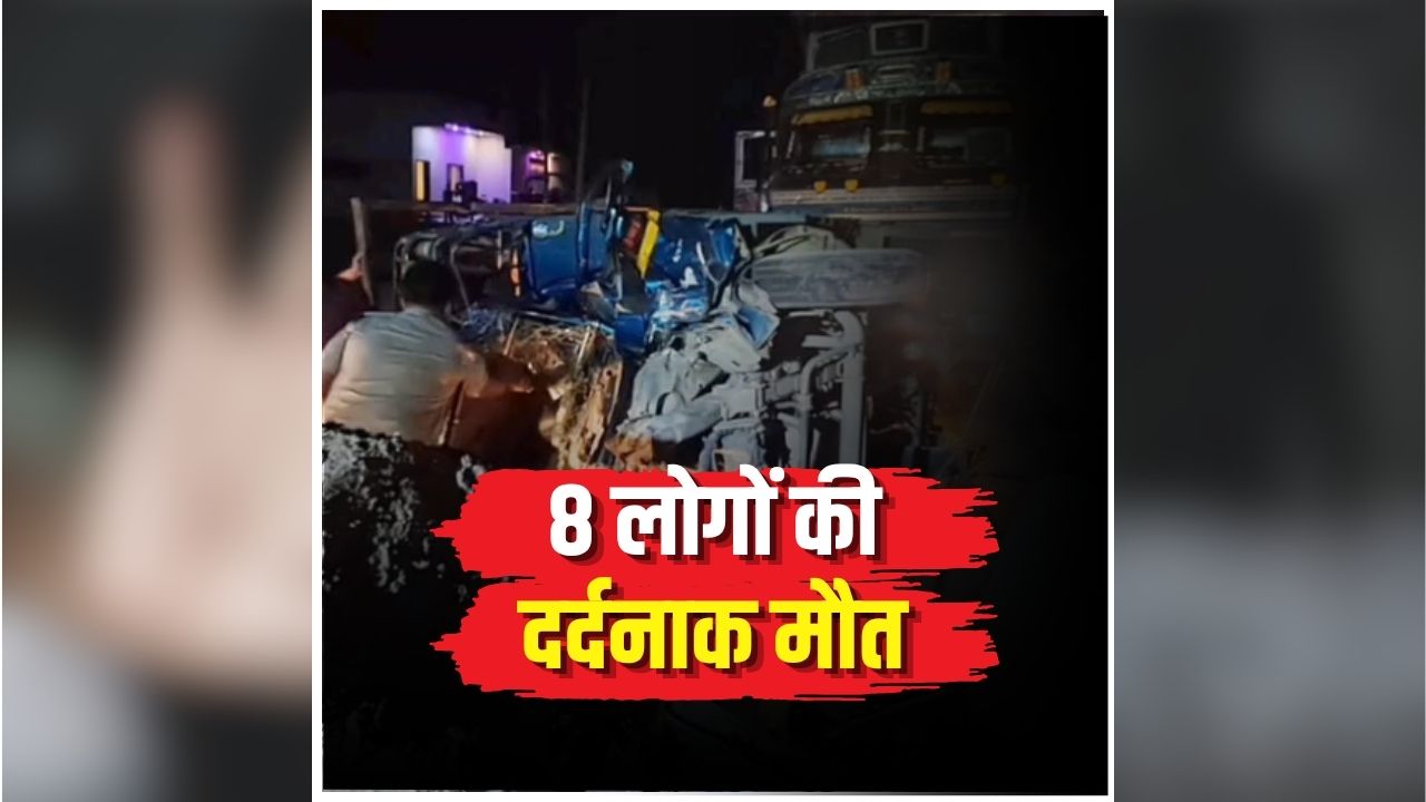 Gwalior Road Accident Today: एक झटके में उजड़ गई कई परिवारों की खुशियां, सड़क पर ही मचा कोहराम, घटना को लेकर सीएम भी हुए भावुक, किया मुआवजे का ऐलान