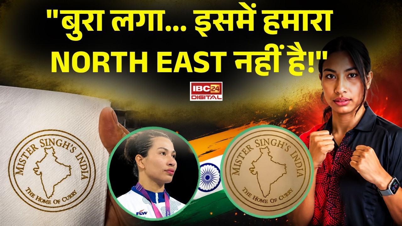 Lovlina Borgohain: Bharat का अधूरा नक्शा देखकर भड़कीं Lovlina Borgohain, विदेश में किया विरोध |