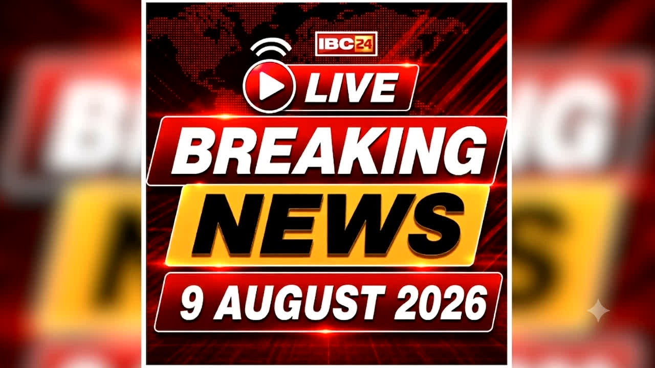 Today’s Live Breaking Updates : मध्यप्रदेश में हवाई सेवाओं का विस्तार, 4 नई सीधी उड़ानों की आज होगी शुरुआत