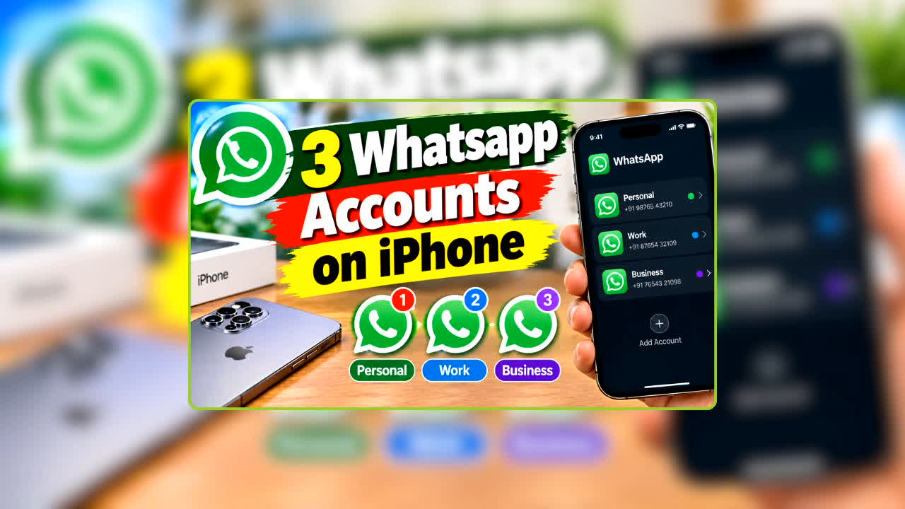 3 Whatsapp Accounts on iPhone: आईफोन में अब नहीं पड़ेगी दूसरे फोन की जरूरत! एक साथ चलेंगे 3 WhatsApp अकाउंट, ऐसे कर पाएंगे आसानी से मैनेज