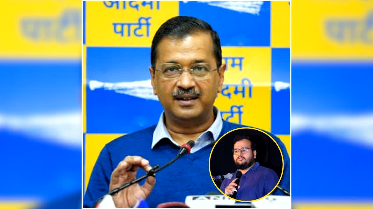 AAP Social Media Coordinator List: आप पार्टी ने 21 राज्यों में की सोशल मीडिया कोऑर्डिनेटरों की नियुक्ति, छत्तीसगढ़ में इस दिग्गज नेता को मिली जिम्मेदारी, देखें एमपी-यूपी में किन नेताओं को मिली कमान