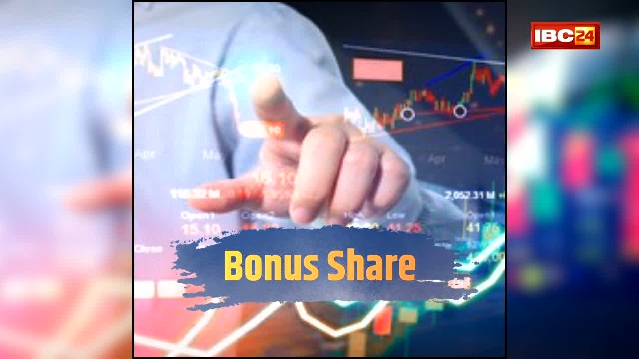 Aastha Spintex Bonus Share: एक शेयर पर एक फ्री! बोनस शेयर पाने का मौका आज, खबर के बीच स्टॉक में ताबड़तोड़ उछाल, निवेशक काट रहे चांदी!