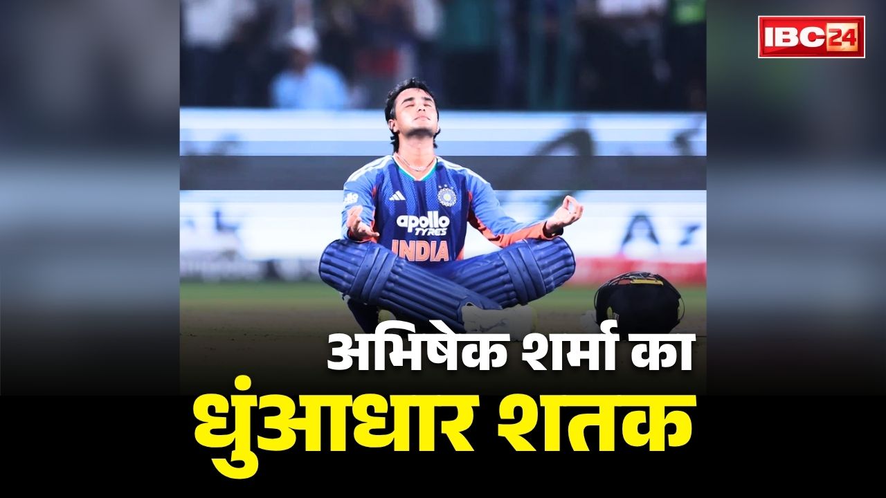 Abhishek Sharma Hits Fastest Century: दुनिया ने देखा अभिषेक शर्मा का तूफ़ान.. महज इतने गेंदों में जड़ दिया शानदार शतक, तोड़ दिया खुद का पुराना रिकॉर्ड..