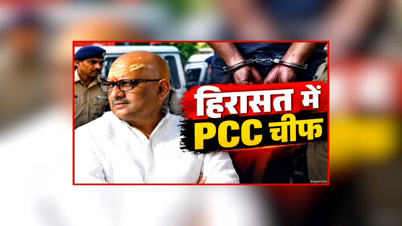 UP PCC Chief Ajay Rai News: राजधानी में प्रदेश कांग्रेस अध्यक्ष को पुलिस ने लिया हिरासत में, धरने पर बैठने के बाद की गई कार्रवाई, जानें क्या है पूरा मामला