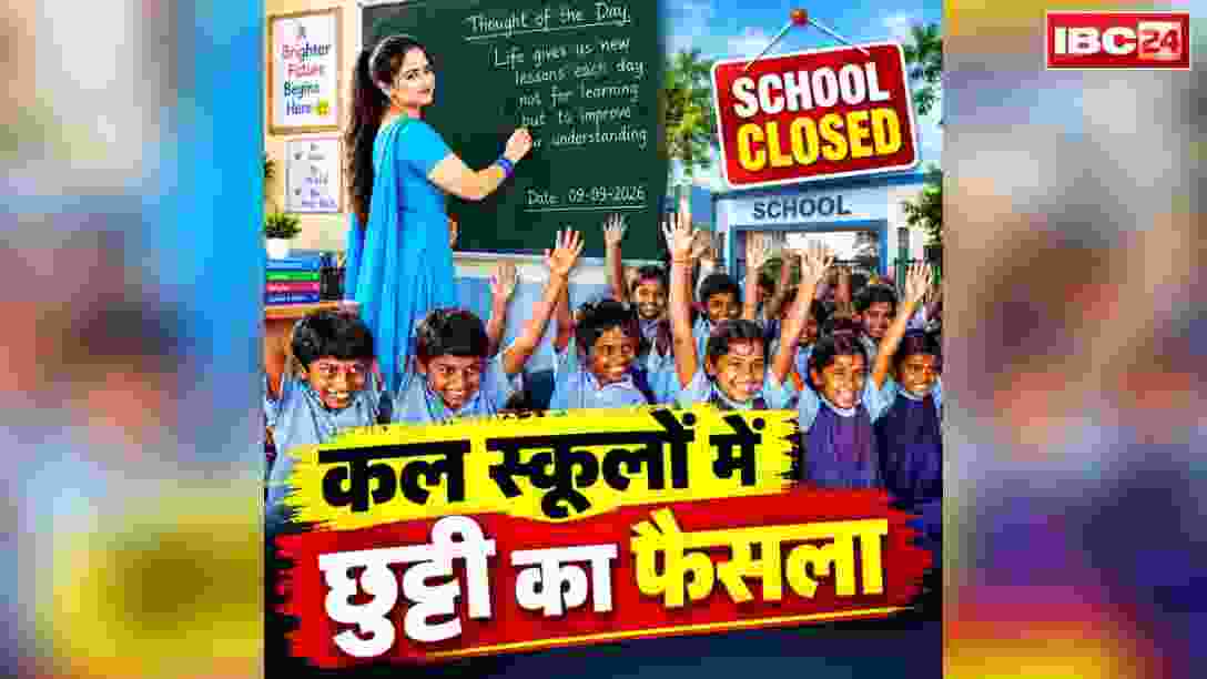 national news image 