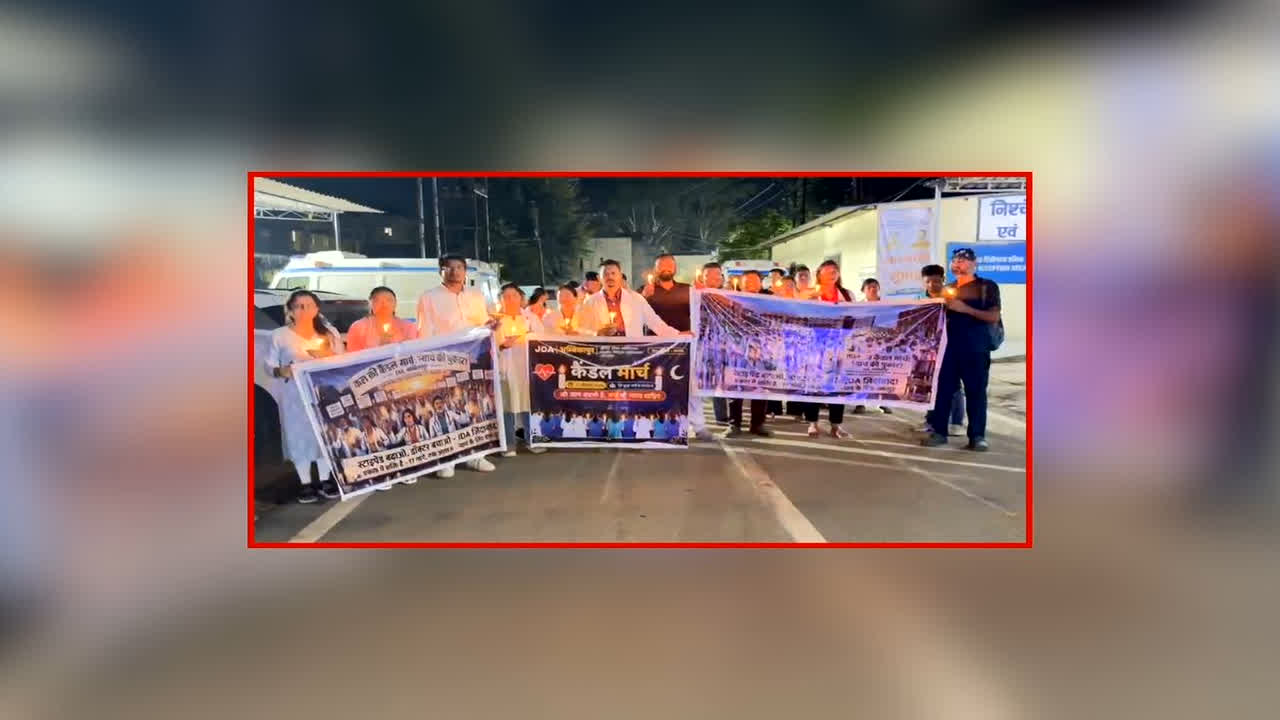 Junior Doctors Strike News: छत्तीसगढ़ में बढ़ेगी मरीजों की मुश्किलें, 17 सूत्रीय मांगो को लेकर प्रदर्शन कर रहे जूनियर डॉक्टर जाएंगे हड़ताल पर, इस दिन से शुरू हो सकता है आंदोलन