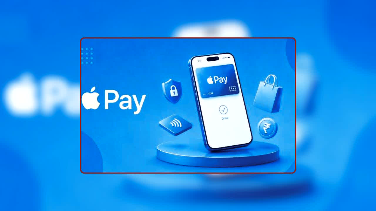 Apple Pay Launch Date: iPhone यूजर्स के लिए बड़ी खबर! Apple Pay भारत में कब आ रहा है, UPI चलेगा या नहीं? जानिए अंदर की बात