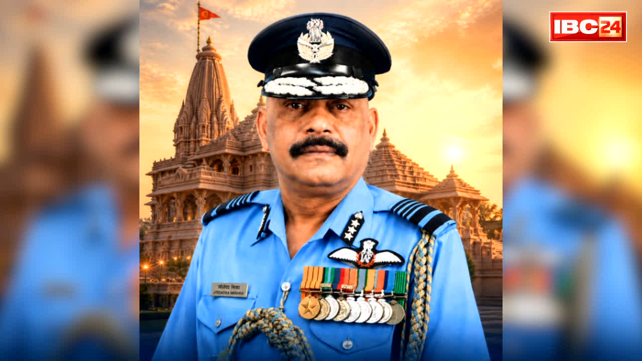 Vande Bharat: ऑपरेशन सिंदूर का ‘नायक’.. रामलला का सेवक, जितेंद्र मिश्रा को मिली अहम जिम्मेदारी, क्या ट्रस्ट में अब दिखेगी पारदर्शिता?