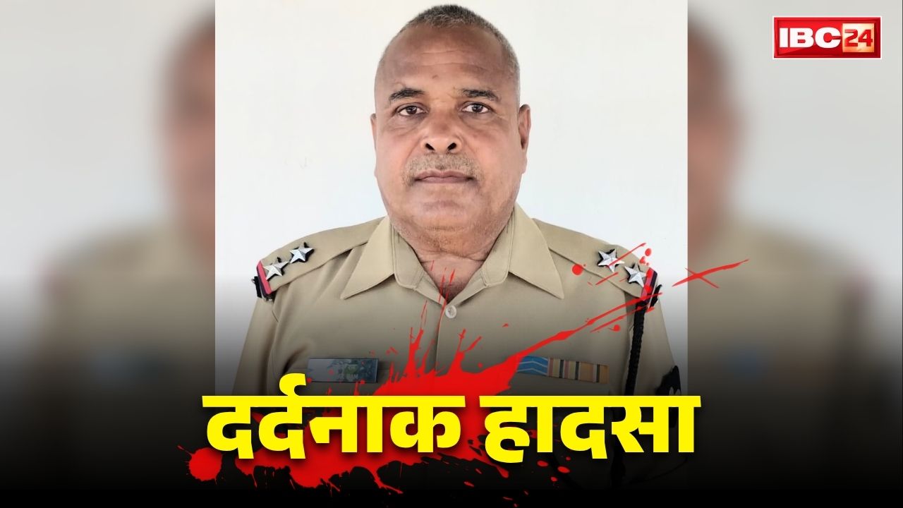 Sub Inspector Killed in Road Accident: सड़क किनारे खड़े सब-इन्स्पेक्टर को भारी वाहन ने कुचला.. मौके पर ही मौत, घर पहुंची लाश तो रो पड़ा गाँव का हर कोई..