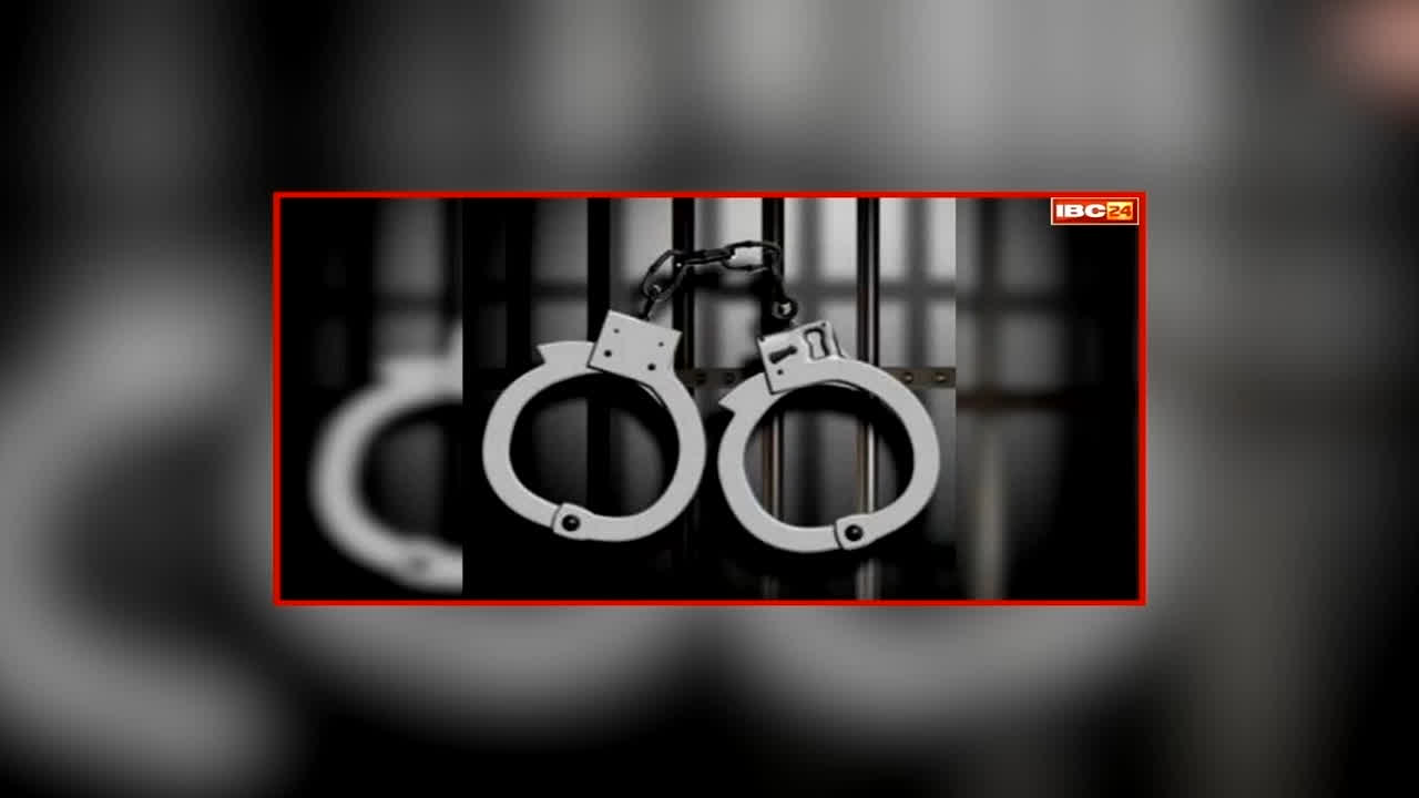 Bilaspur Violence Case Update: दो पक्षों के बीच झड़प का मुख्य आरोपी चढ़ा पुलिस के हत्थे, बवाल और पथराव के बाद न्यायधानी में बना था तनाव का माहौल