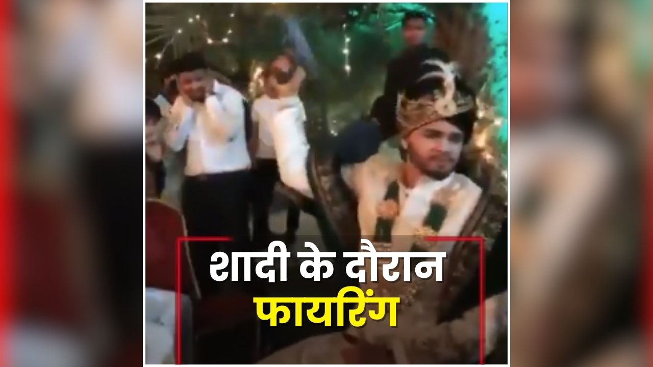 Bulandshahr Viral Video: अपनी ही शादी में दूल्हे ने काटा बवाल, बीच मंडप में किया ये कांड, अब सोशल मीडिया पर वायरल हुआ वीडियो