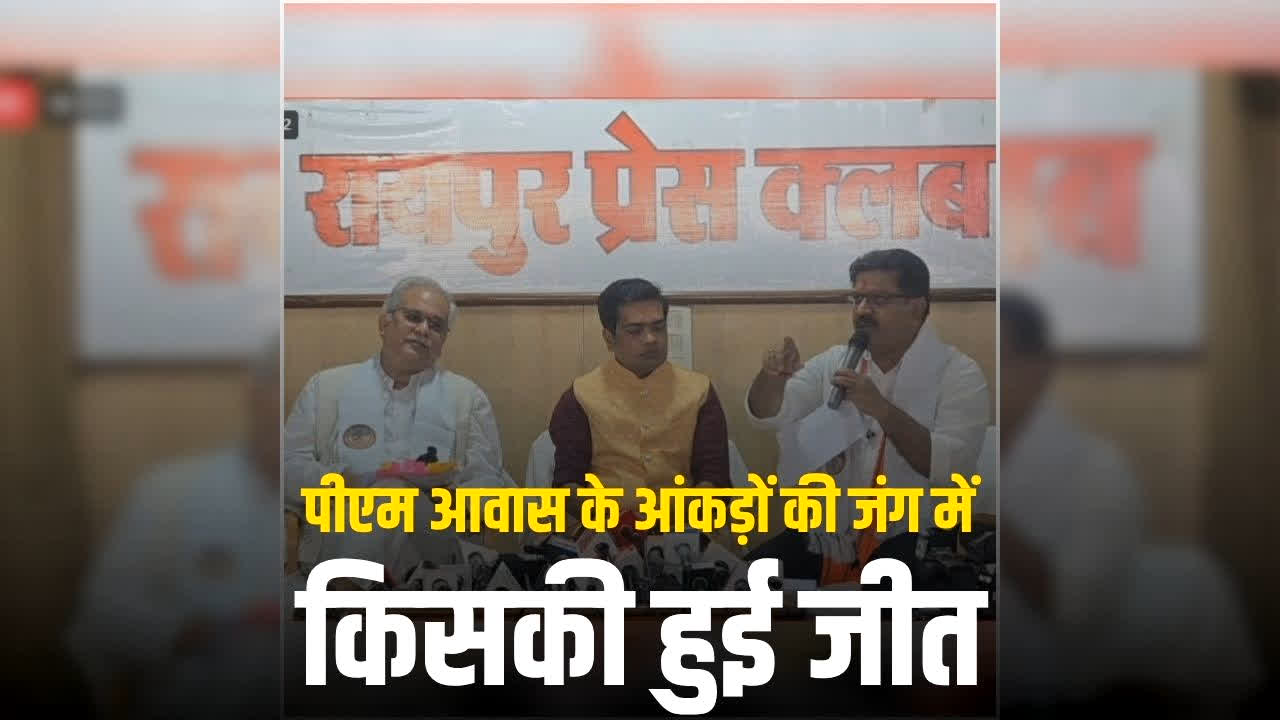 Vijay Sharma-bhupesh Baghel LIVE Debate Today: 18 लाख और 10 लाख… पीएम आवास के आंकड़ों की जंग में किसकी हुई जीत