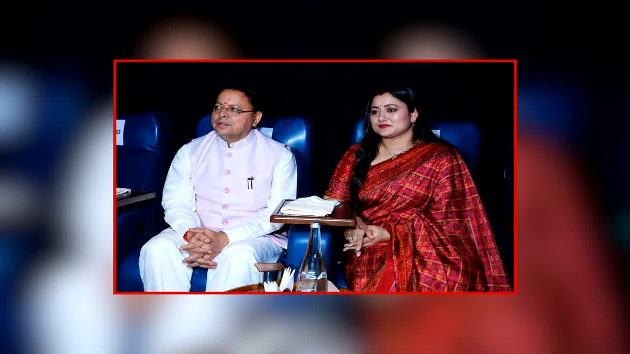 Hanuman Ansh Tax Free In Uttarakhand: इस राज्य में टैक्स फ्री हुई ‘हनुमान अंश’, सीएम धामी ने मंत्रिमंडल के साथ फिल्म देखने के बाद किया ऐलान