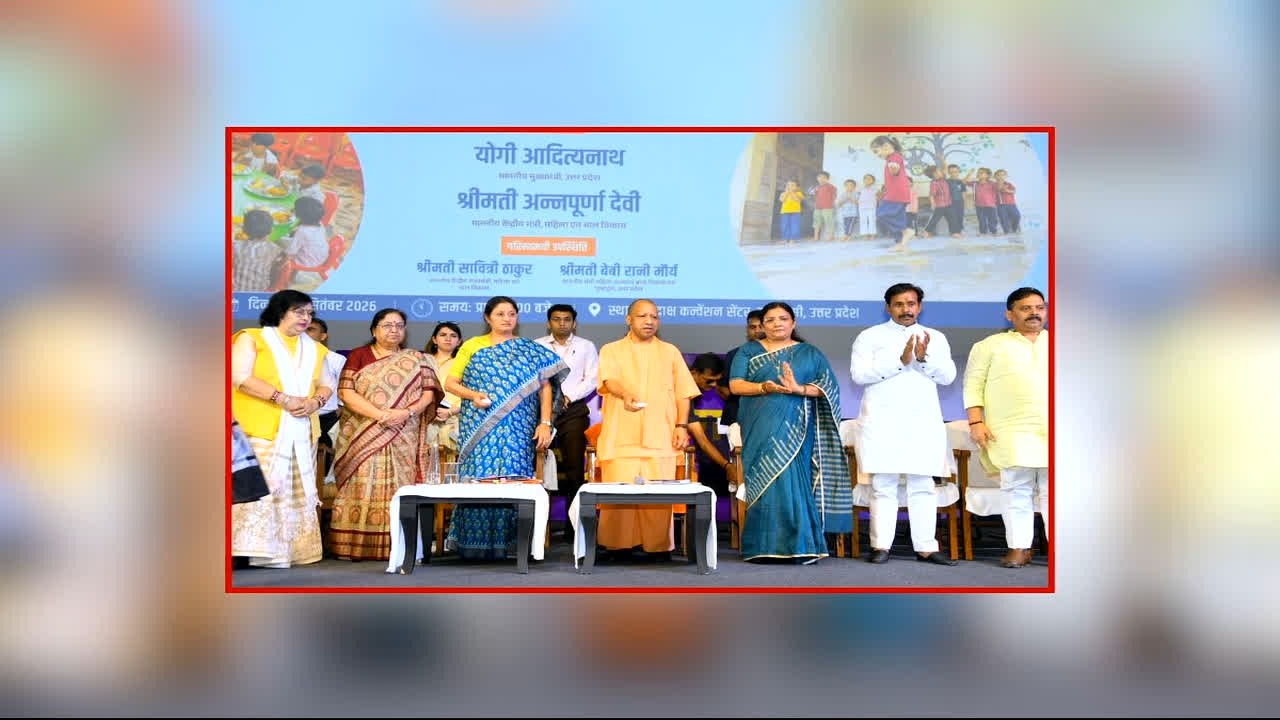 CM Yogi On Women Empowerment: ‘2017 से पहले बेटियों को स्कूल भेजने से डरते थे परिवार’, महिला सम्मान समारोह में सीएम योगी ने पिछली सरकारों पर साधा निशाना, अपराधियों को दी ये चेतावनी