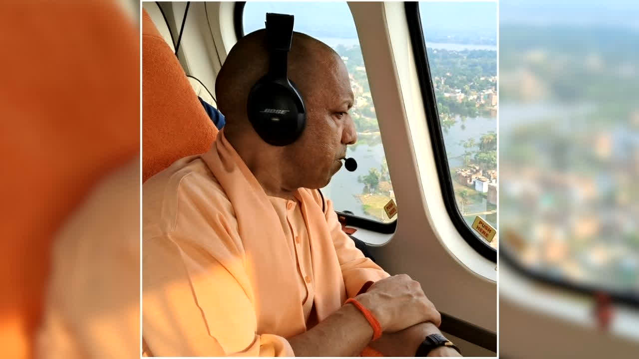 CM Yogi Chitrakoot Visit: आज इस जिले में बाढ़ पीड़ितों के बीच पहुंचेंगे सीएम योगी, संवाद कर सुनेंगे समस्याएं, राहत सामग्री करेंगे वितरित