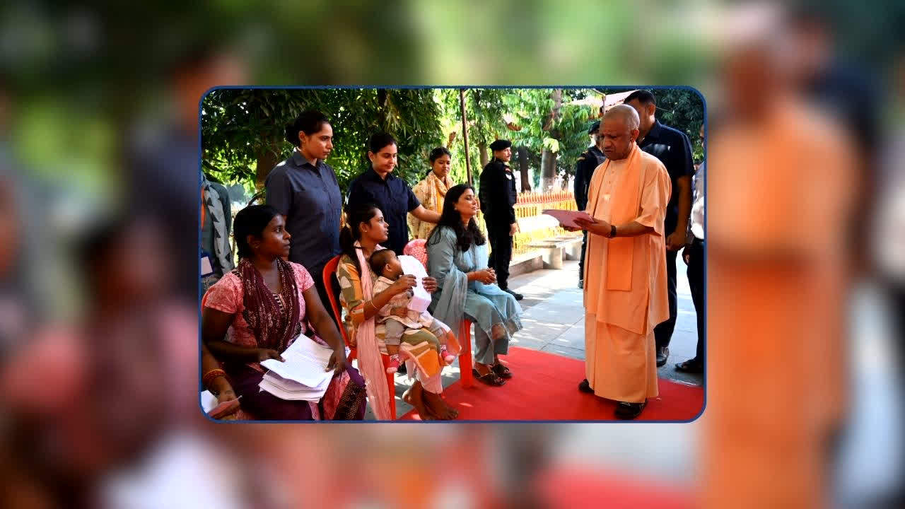 CM Yogi Janata Darshan: जनता दर्शन में सीएम योगी ने सुनीं 150 लोगों की समस्याएं, अधिकारियों को दिए तत्काल निराकरण करने के निर्देश, दी ये चेतावनी