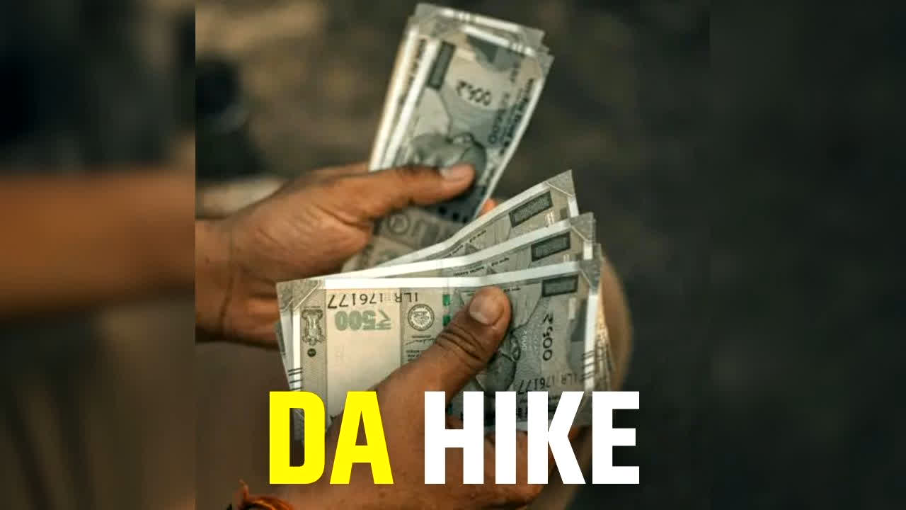 DA Hike 2026 latest News Today: महंगाई भत्ते में 2 प्रतिशत की होगी बढ़ोतरी? कैबिनेट बैठक में आज सरकारी कर्मचारियों को खुशखबरी देने वाले प्रस्ताव पर लग सकती है मुहर