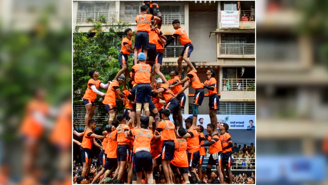Dahi Handi Accident in Maharashtra: दही हांडी उत्सव में बड़ा हादसा, बच्चे समेत इतने लोगों की मौत, पुणे-मुंबई में 212 ‘गोविंदा’ घायल