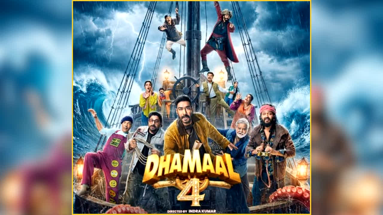 Dhamaal 4 OTT Release: अजय देवगन की ‘धमाल 4’ अब OTT पर देगी ठहाकों की गारंटी, हंसी और मस्ती से भरपूर फिल्म घर बैठे यहां देख पाएंगे आप