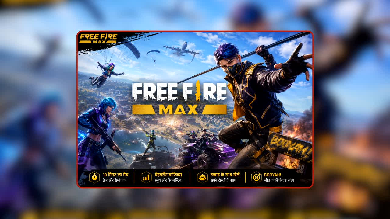 Garena Free Fire Max Redeem Codes Today: गेमर्स की बल्ले-बल्ले! बिना पैसे मिलेगा गेमिंग खजाना! ऐसे पाएं गन स्किन, डायमंड्स और धांसू आइटम्स