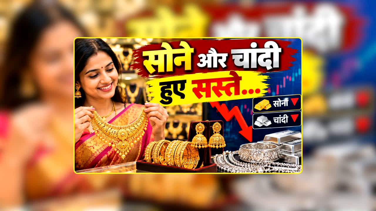 Gold Rate Fall Today 08 September 2026: अचानक औंधे मुंह गिरे गोल्ड! एक ही झटके में 1.16 लाख से नीचे आया दाम, सोना इतना सस्ता देख खरीदारों की हो गई बल्ले-बल्ले!
