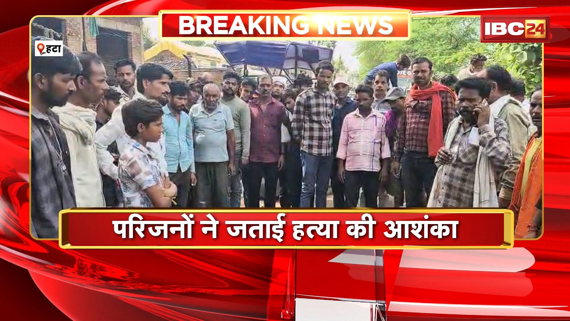 Hatta Crime News : फंदे से लटका मिला युवक का शव | परिजनों ने जताई हत्या की आशंका