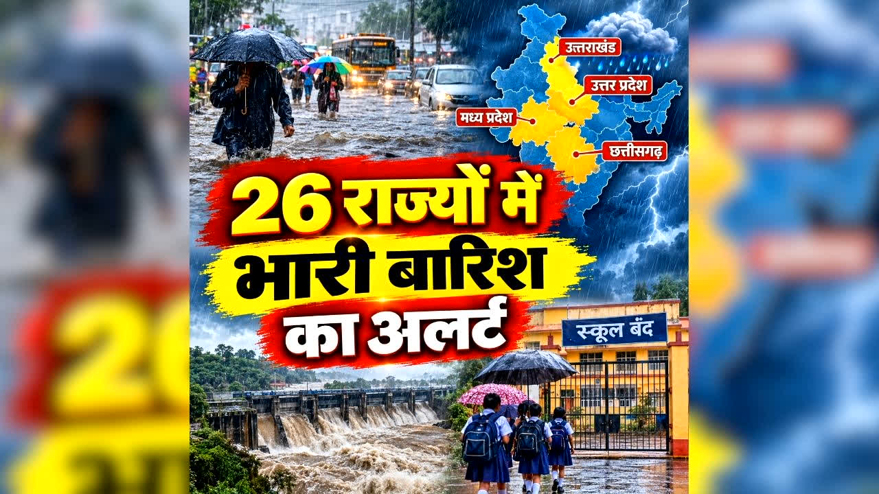 national news image 