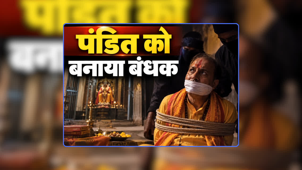 national news image 